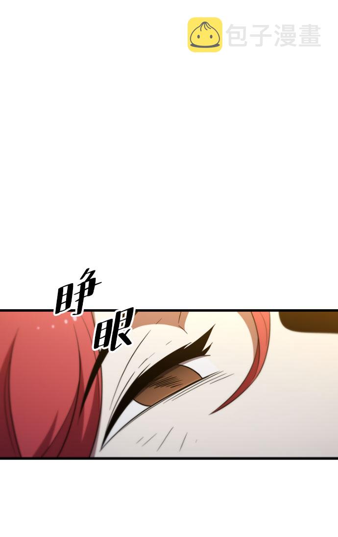 [第67话] OMEGA ZERO2