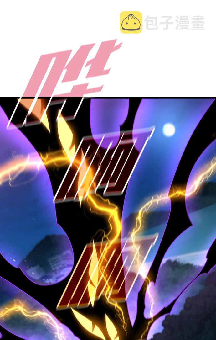 [第47话] 捕龙（2）4