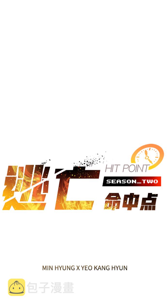 [第47话] 捕龙（2）1