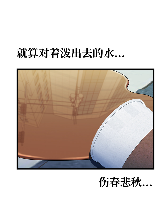 [第10话] 暗影团（2）4