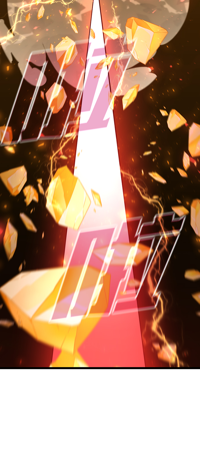 [第45话] 夜里来的字条4