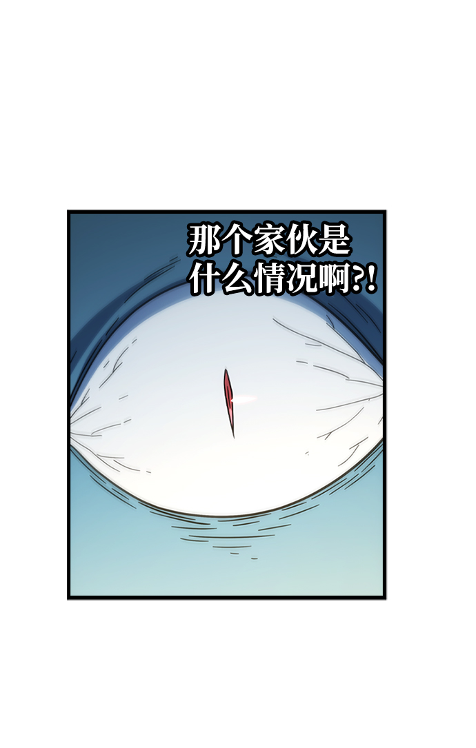 [第39话] 死血队（3）4