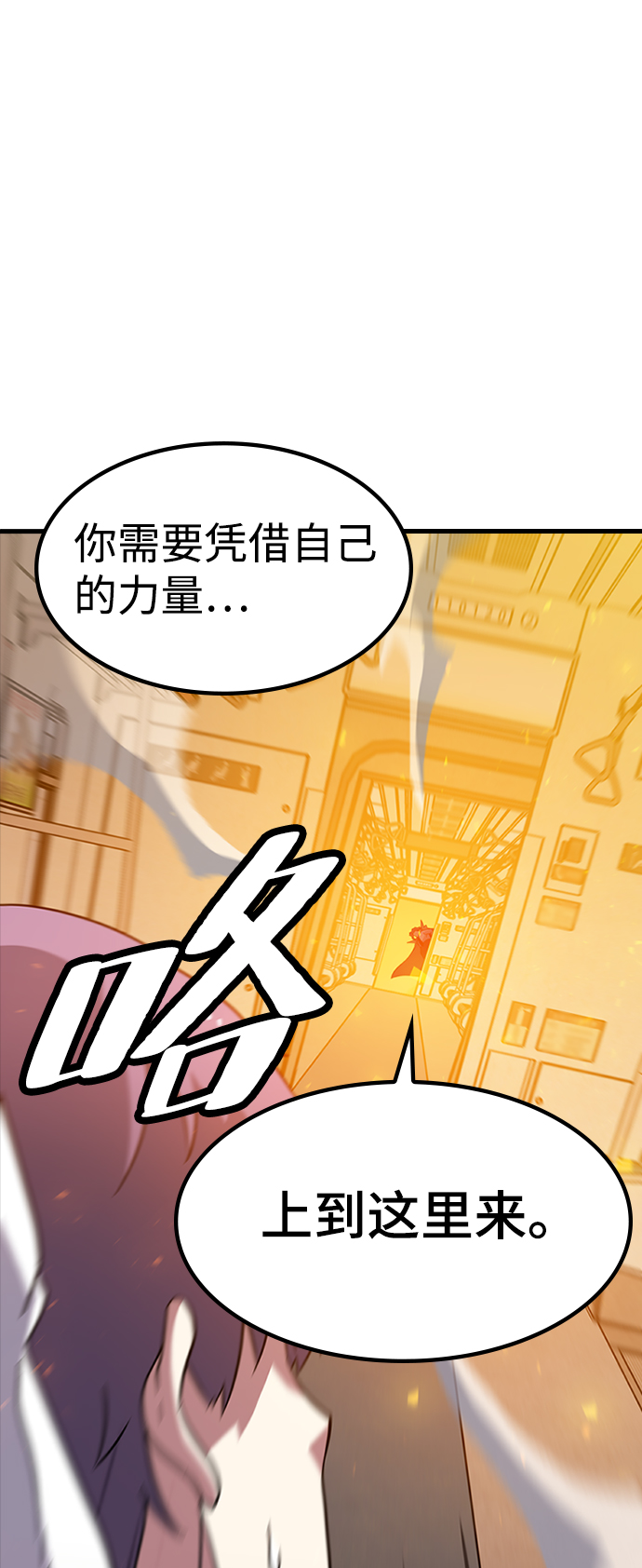 [第11话] 列车登场（1）1