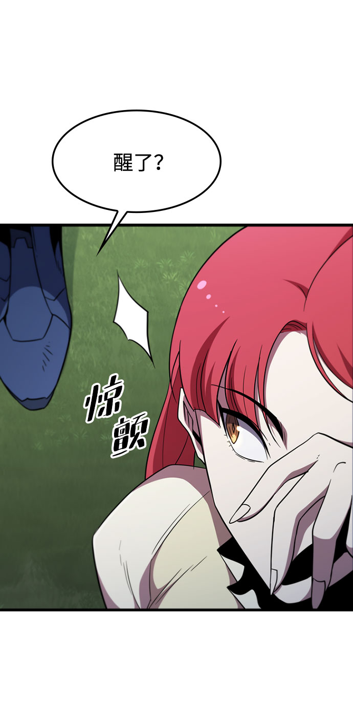 [第67话] OMEGA ZERO4