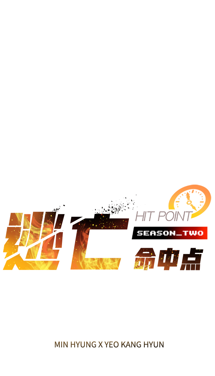 [第46话] 捕龙（1）1