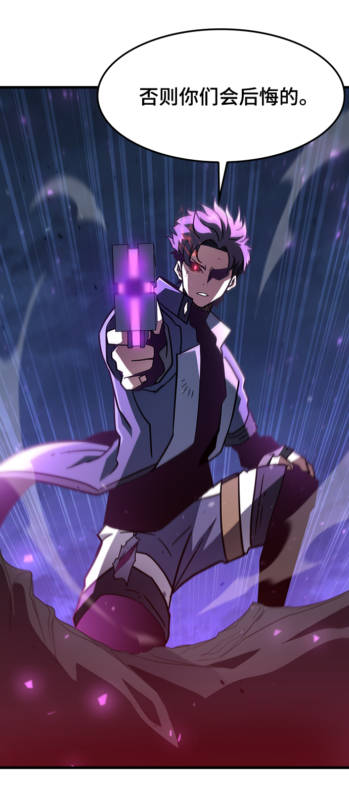 [第48话] 捕龙（3）3