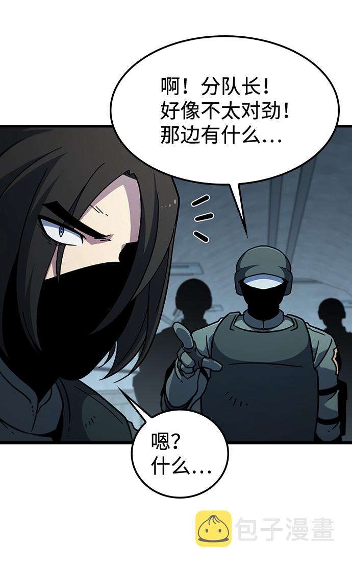 [第57话] ground zero4