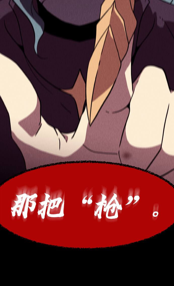 [第3话] 未知号码（3）2