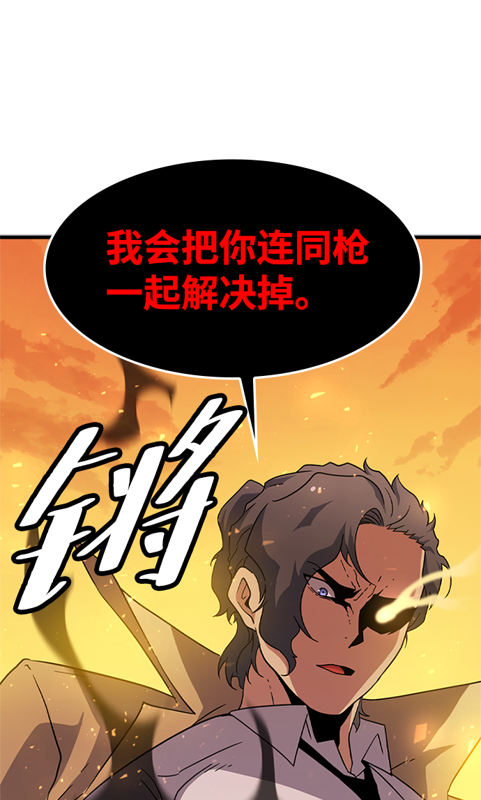 [第12话] 列车登场（2）2