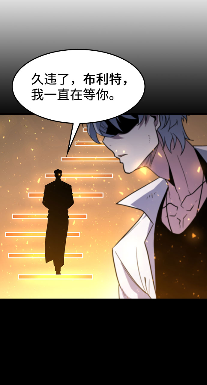 [第66话] 窝囊废3