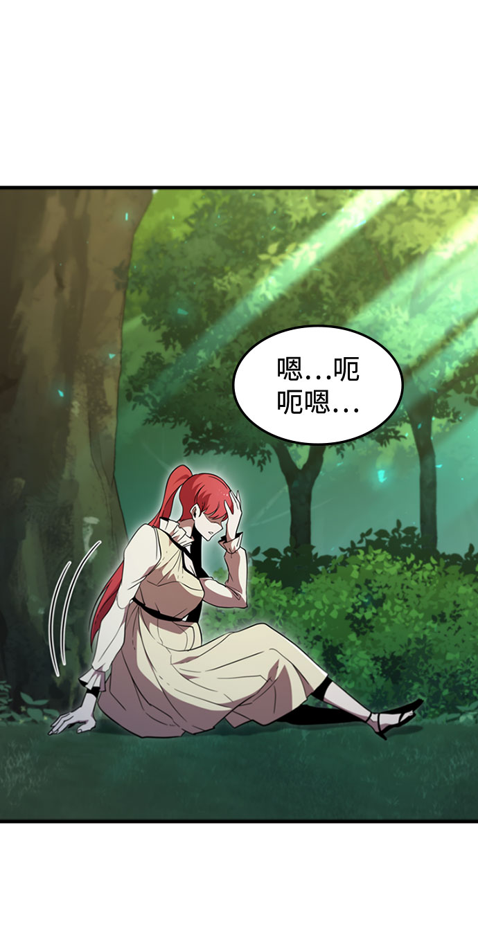 [第67话] OMEGA ZERO3