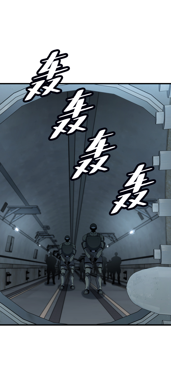 [第53话] 打入padlock行动（2）2