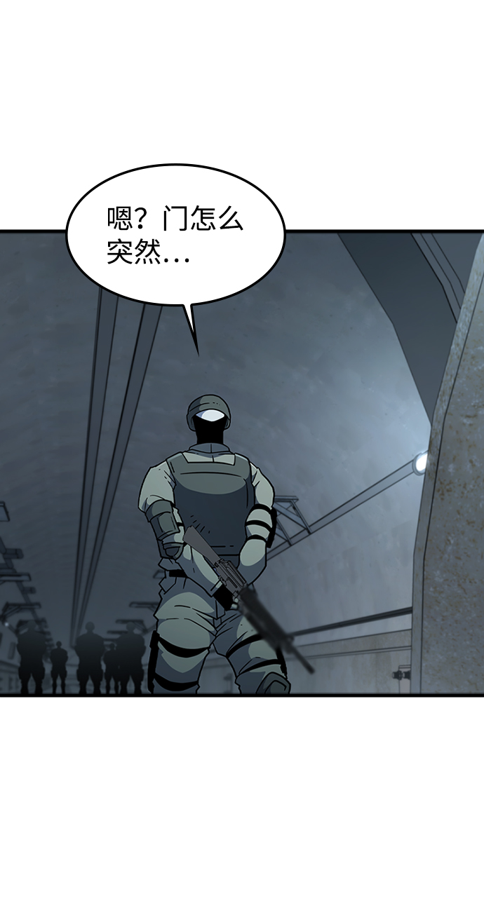 [第53话] 打入padlock行动（2）3