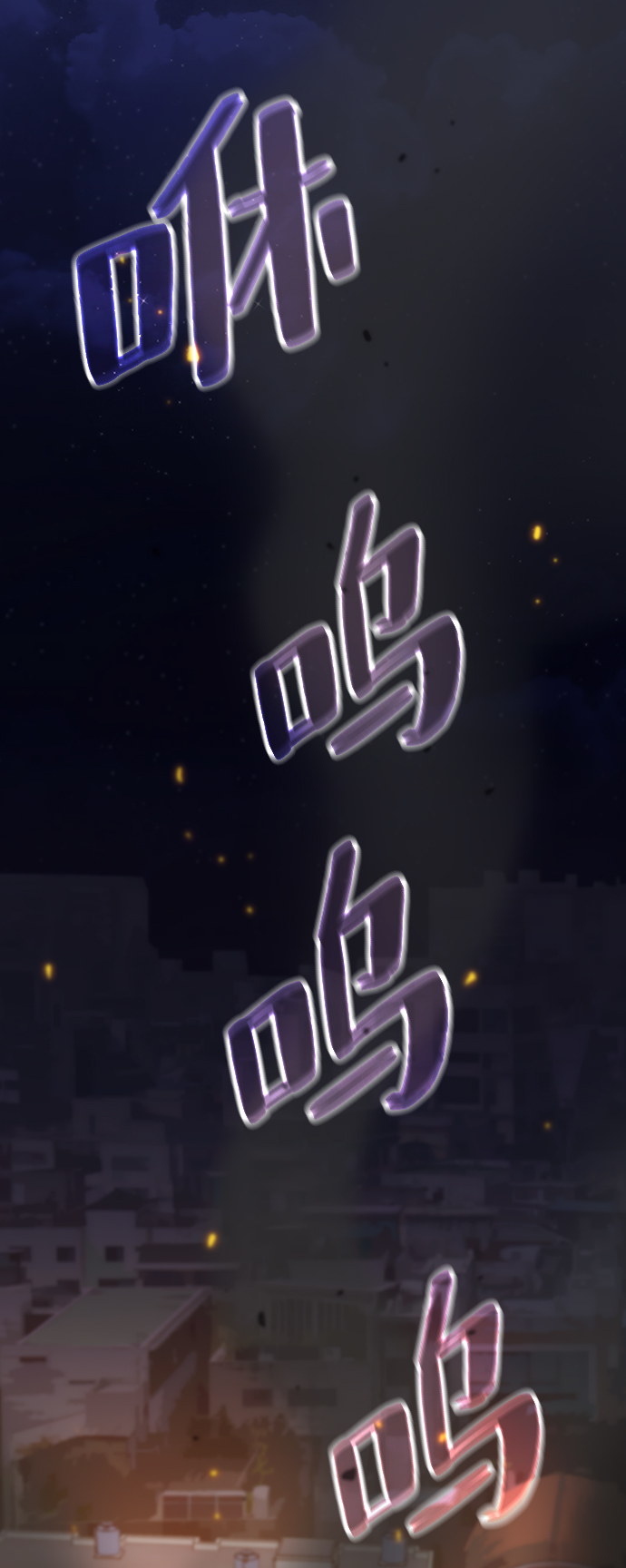 [第4话] 能看见酒店的窗边（1）2