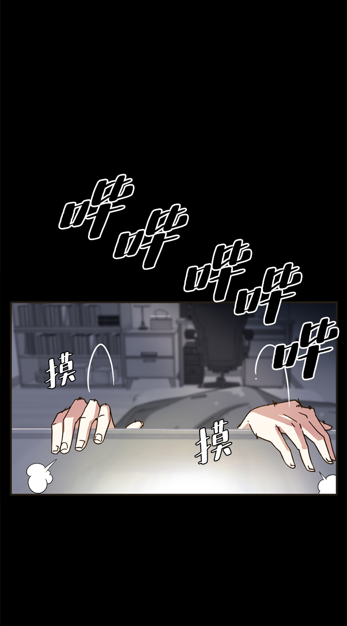 [第1话] 未知号码（1）2