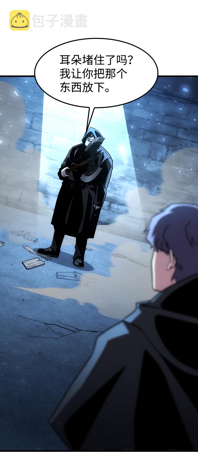 [第35话] 被诅咒的遗产（1）2