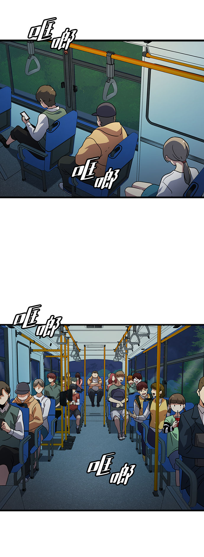 [第25话] 黑势力之穴（1）3