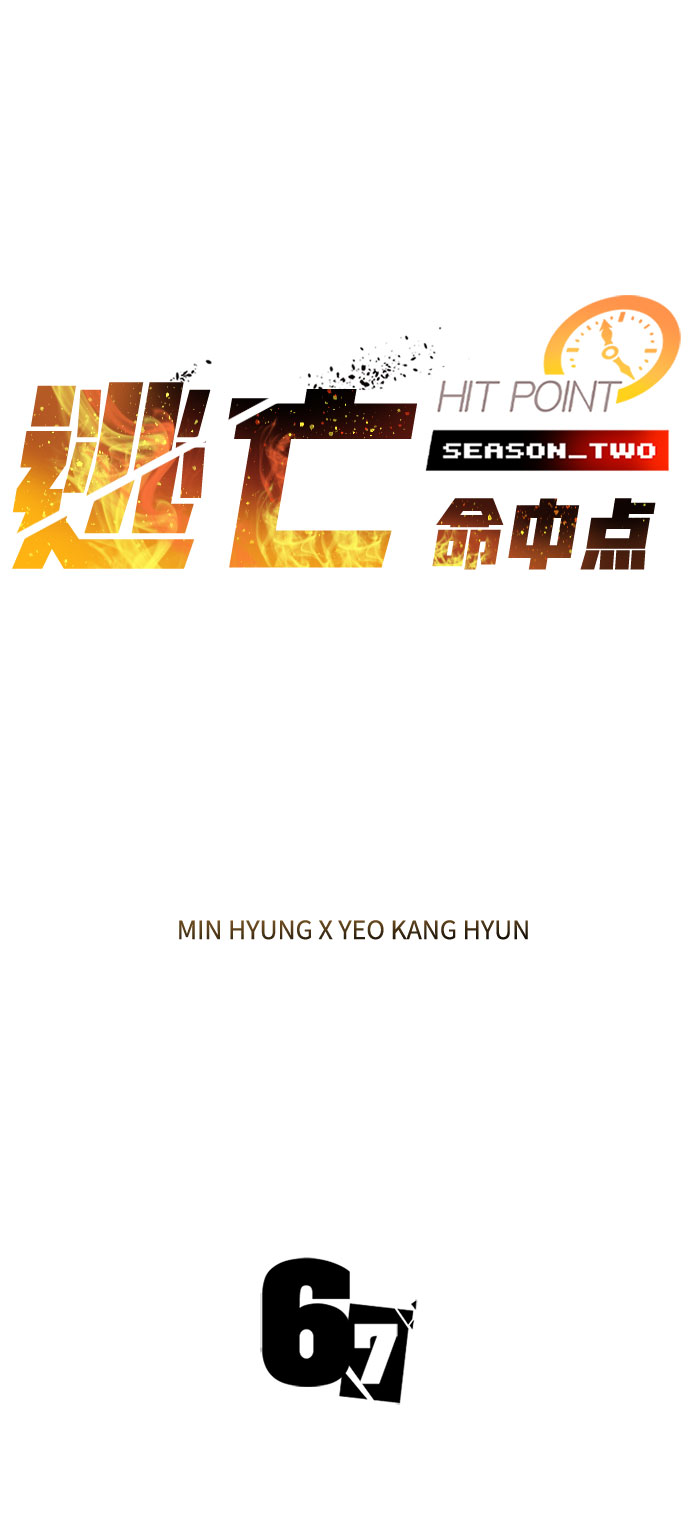 [第67话] OMEGA ZERO1