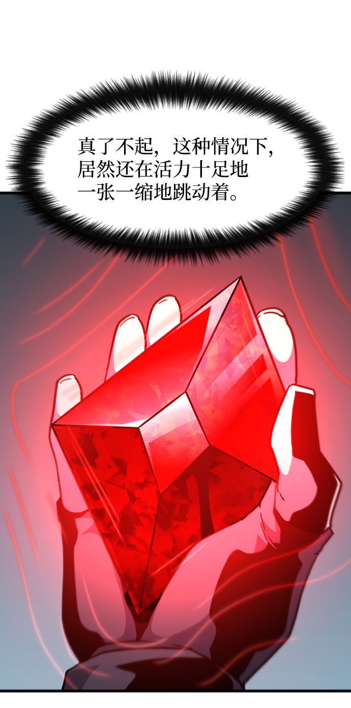 [第43话] 龙宫（1）4