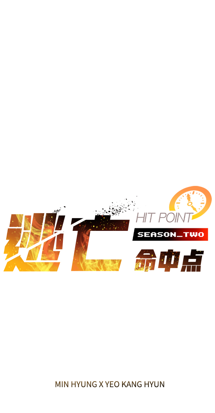 [第39话] 死血队（3）1