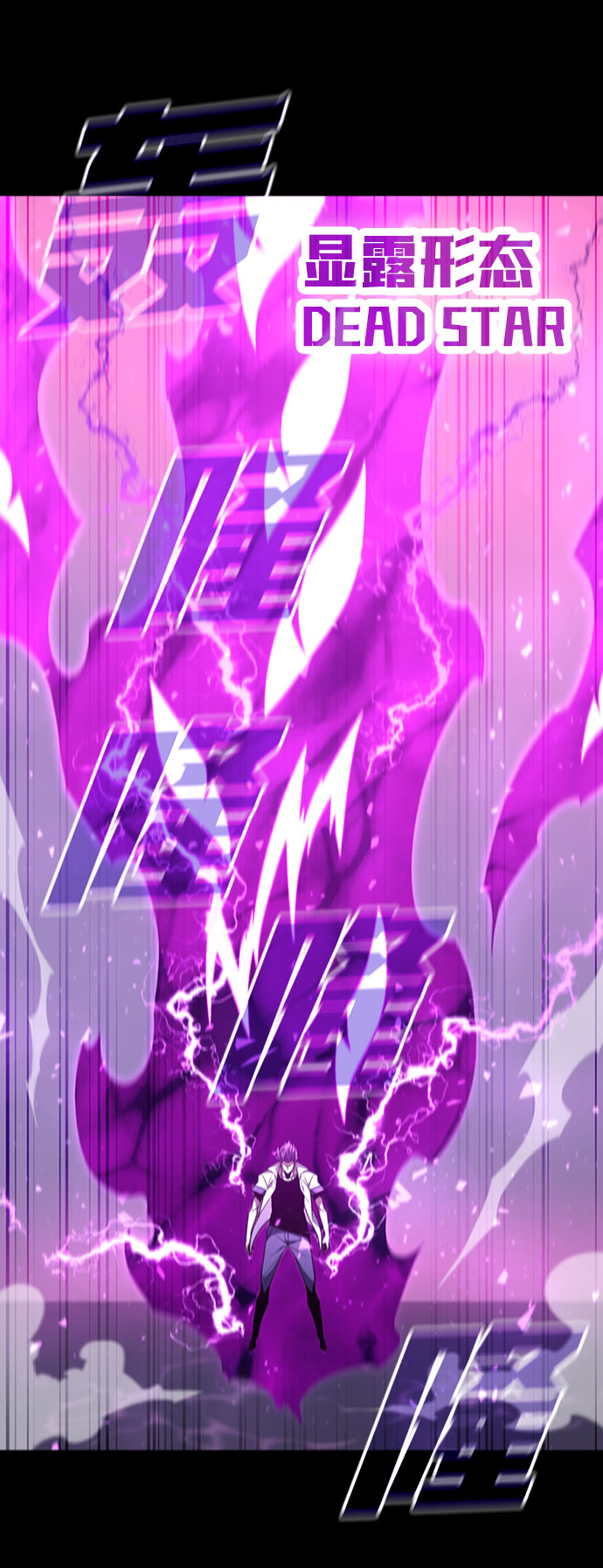 [第64话] 星之记忆3