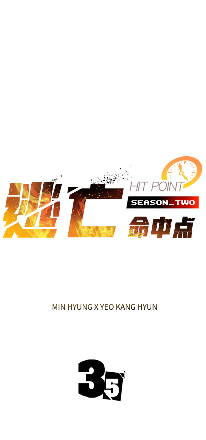 [第35话] 被诅咒的遗产（1）1