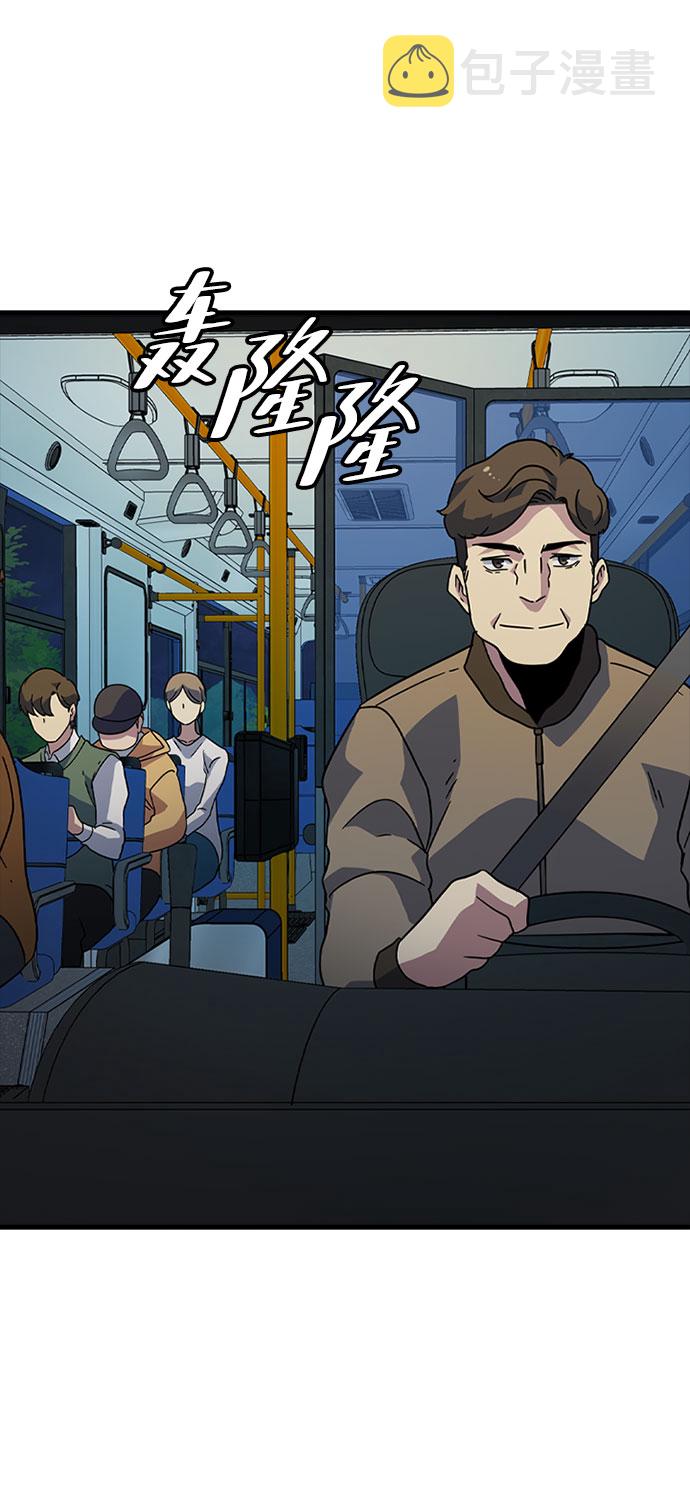 [第25话] 黑势力之穴（1）4