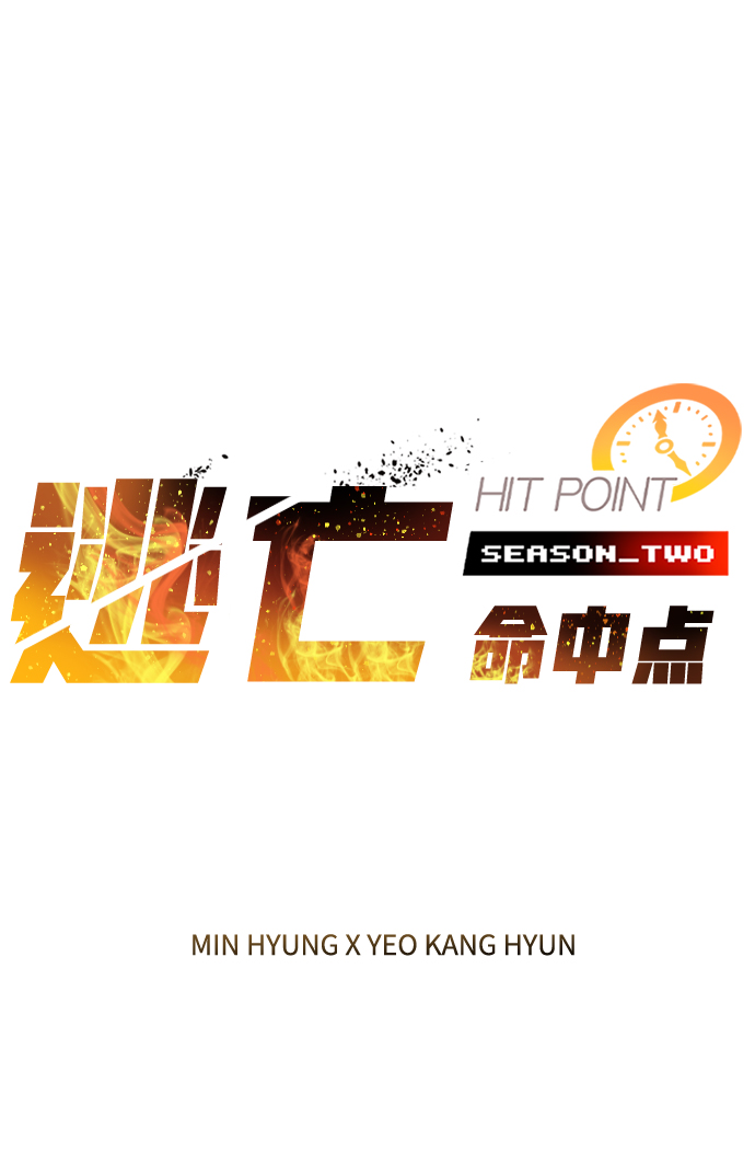 [第58话] 藤壶坟墓（1）1