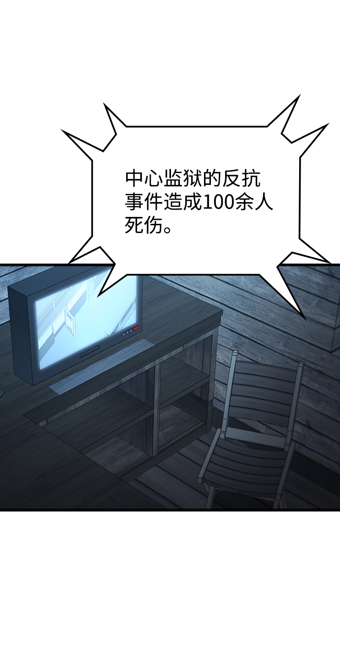 [第34话] 山庄4