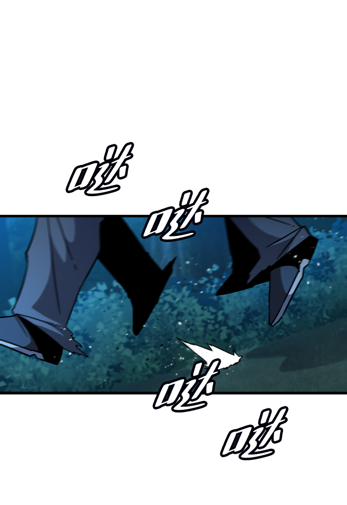 [第47话] 捕龙（2）3