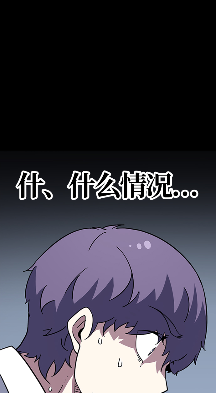 [第7话] 噩梦（2）1