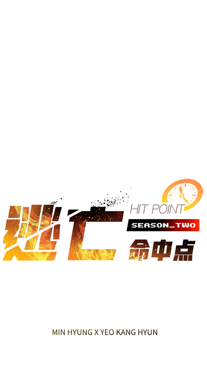 [第50话] 结盟1