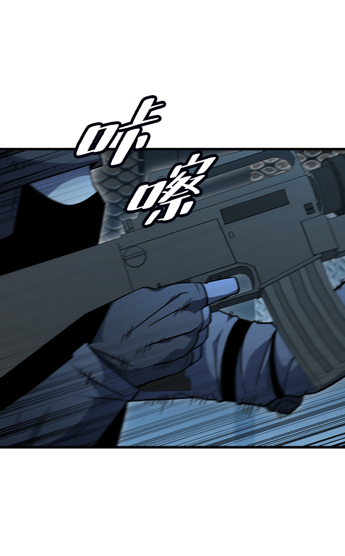 [第48话] 捕龙（3）4