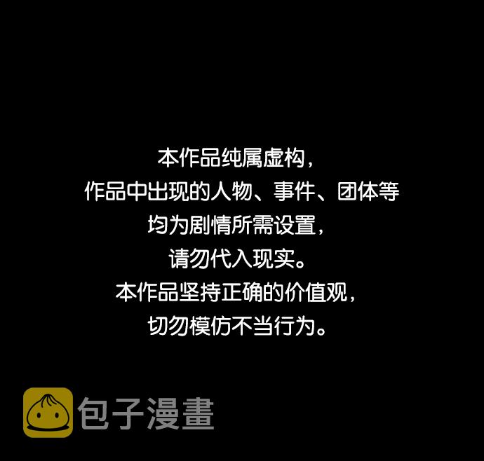 [第3话] 未知号码（3）0