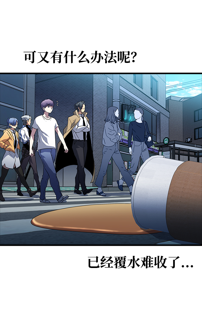 [第10话] 暗影团（2）3