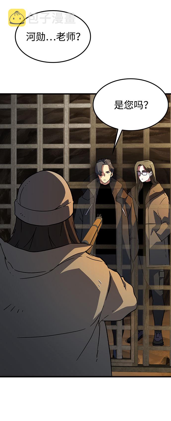 [第19话] 被冰封的心脏（1）2