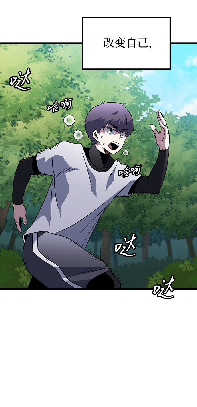 [第15话] 训练（3）4