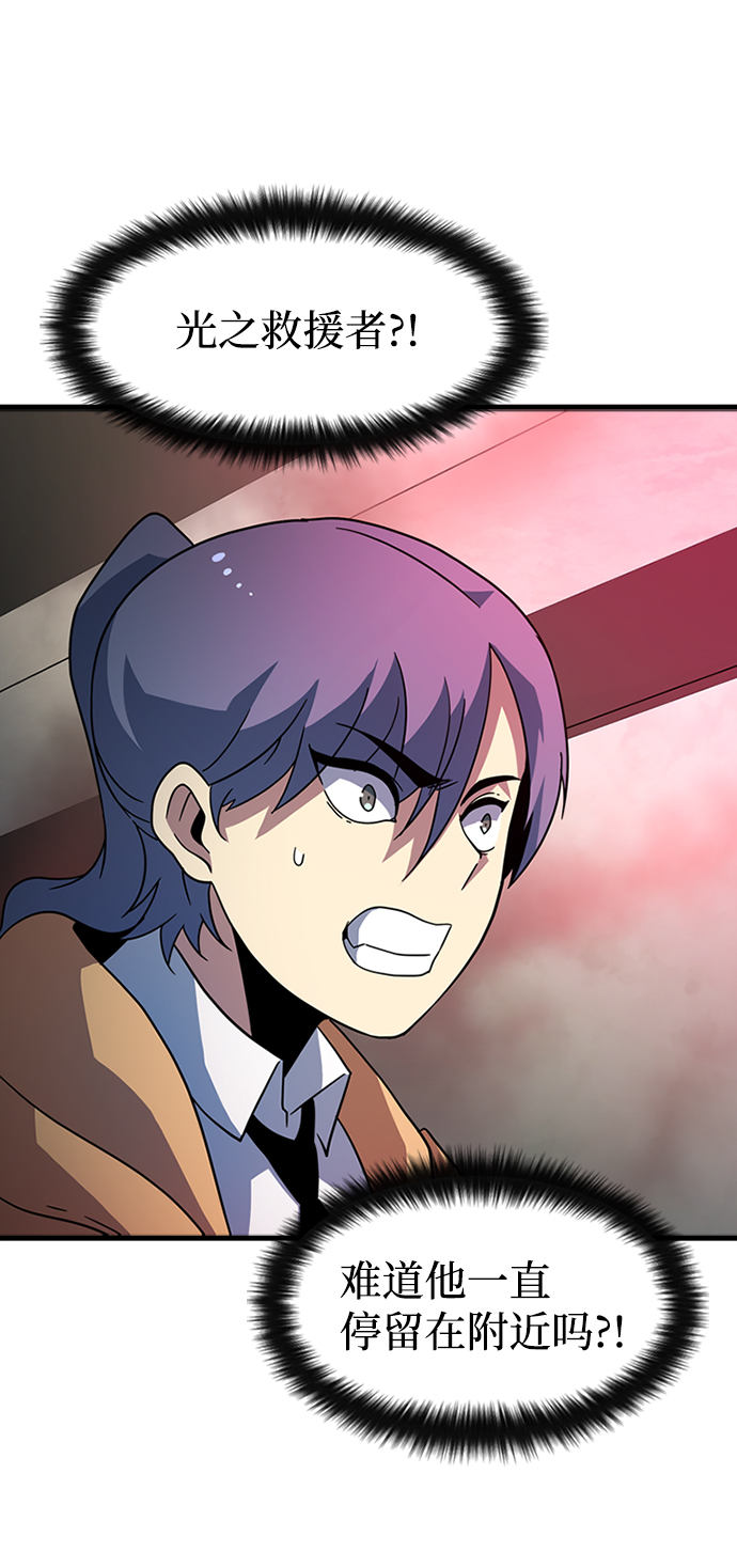 [第27话] 狗与少女（1）3