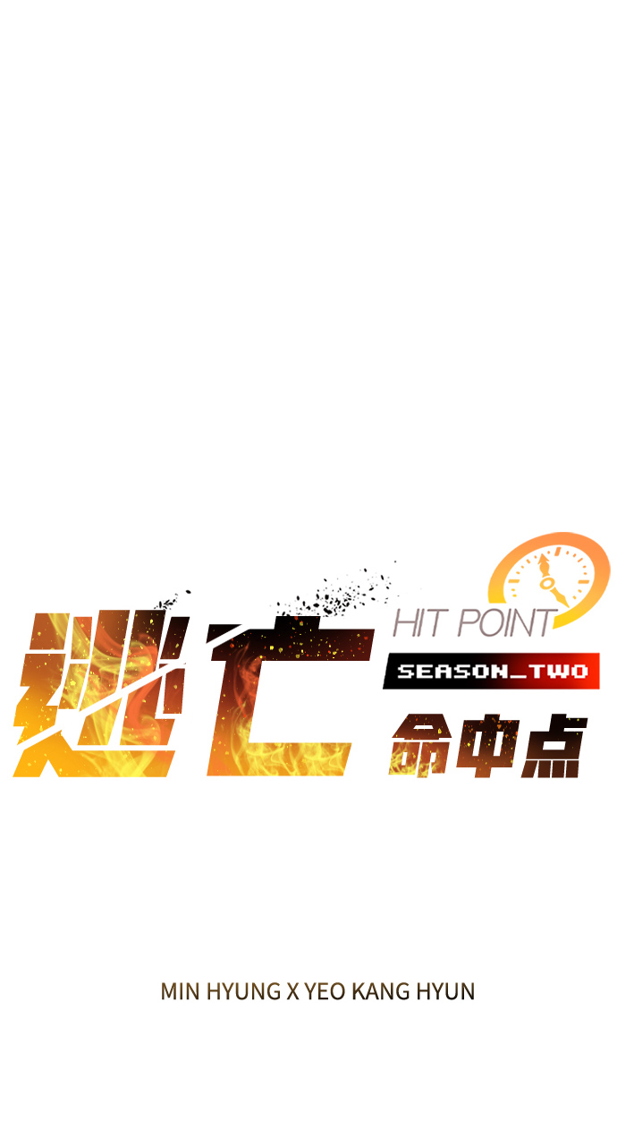 [第59话] 藤壶坟墓（2）1