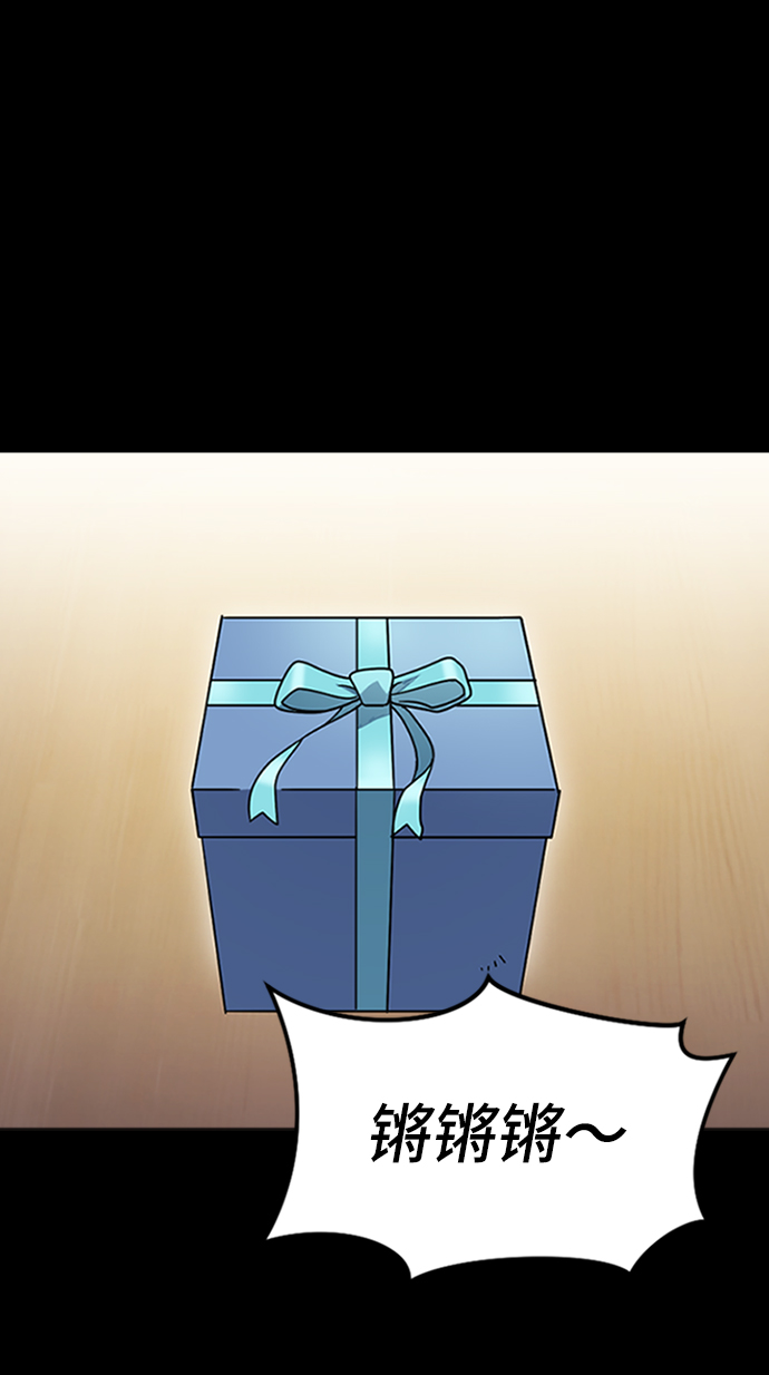 [第6话] 噩梦（1）1