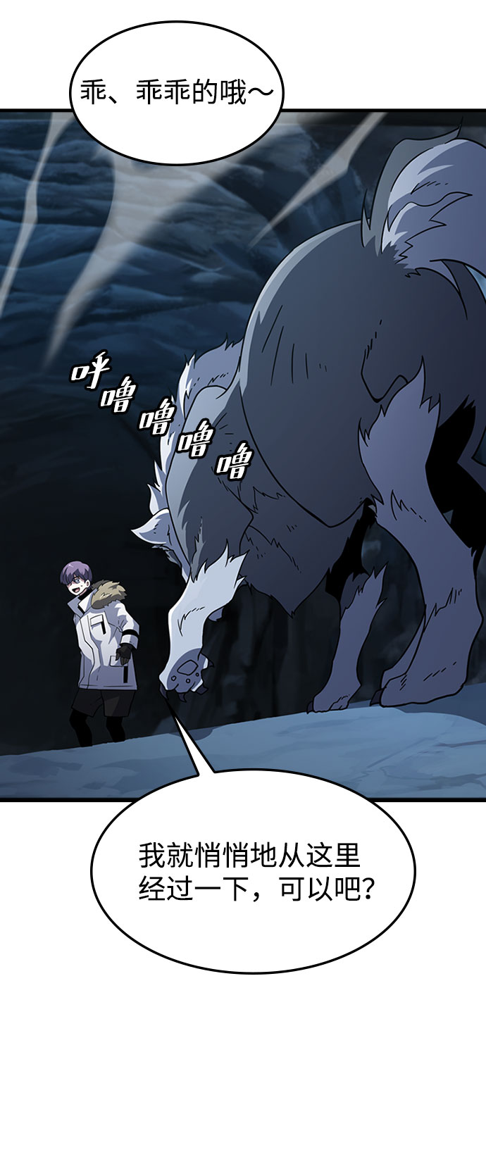 [第18话] 西马利亚地下城（3）2