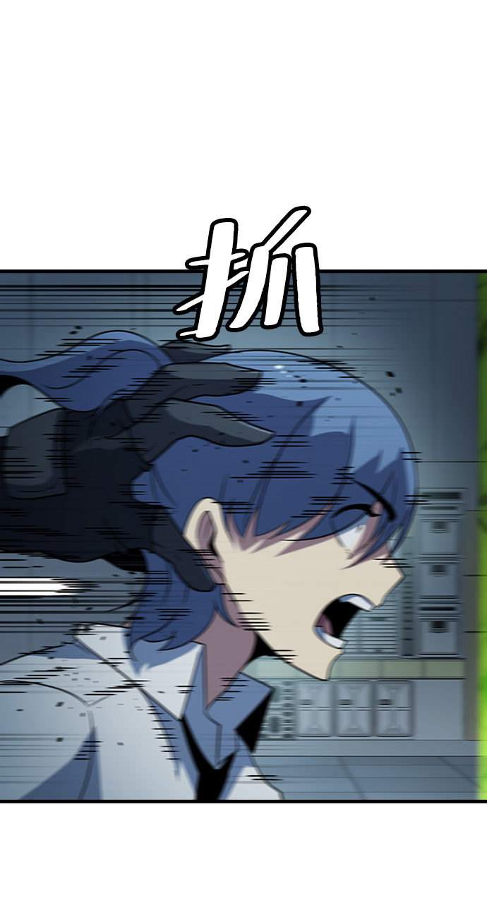 [第30话] 秘密研究所（2）4