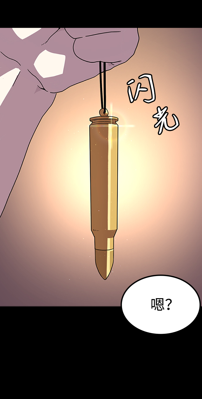 [第6话] 噩梦（1）4