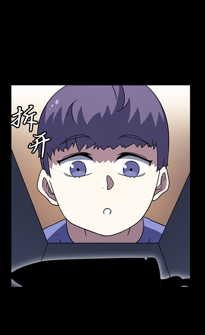 [第6话] 噩梦（1）3