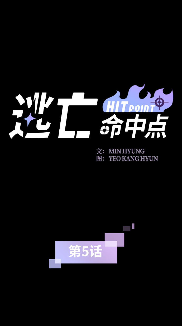 [第5话] 能看见酒店的窗边（2）4