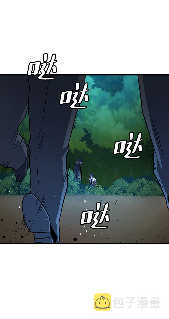 [第29话] 秘密研究所（1）4