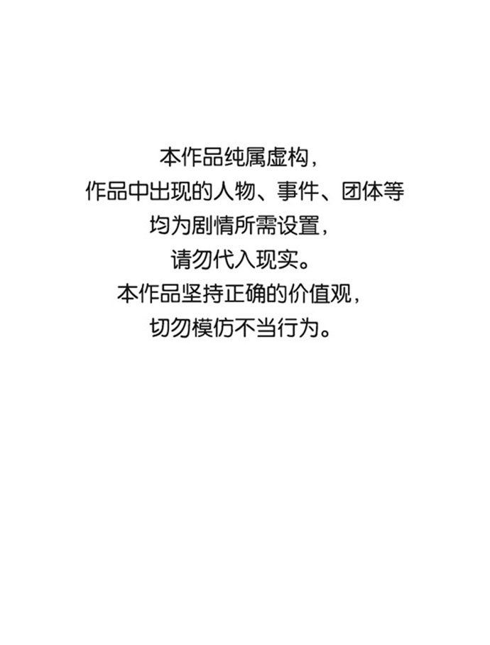 [第67话] OMEGA ZERO0