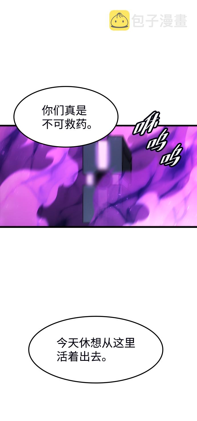 [第37话] 死血队（1）4