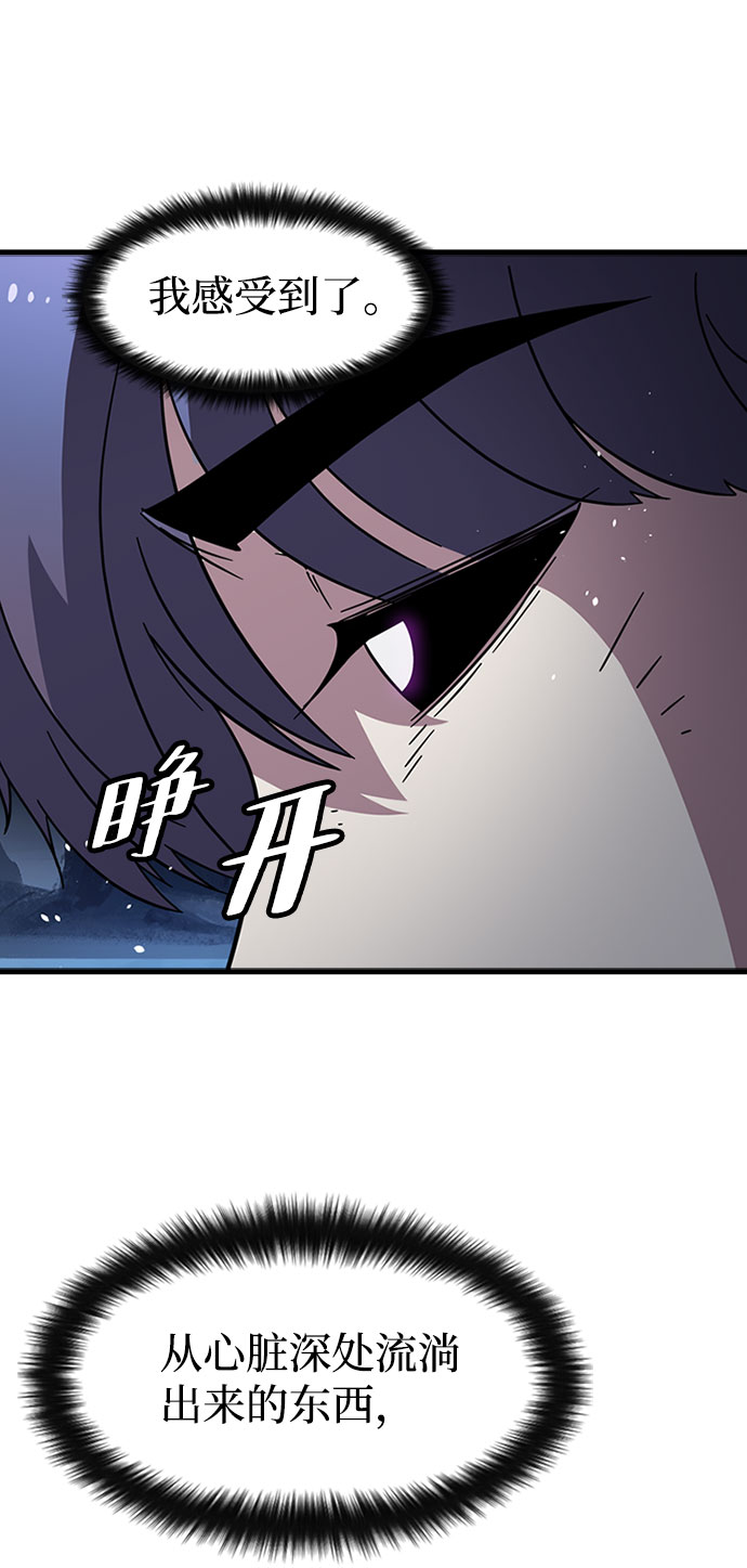 [第20话] 被冰封的心脏（2）4