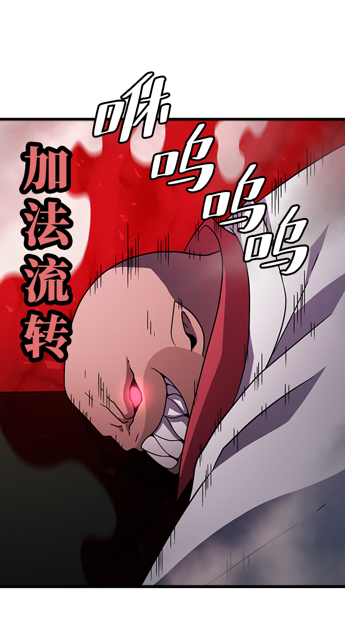 [第27话] 狗与少女（1）4